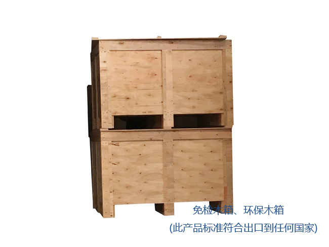 出口環保木箱(7)