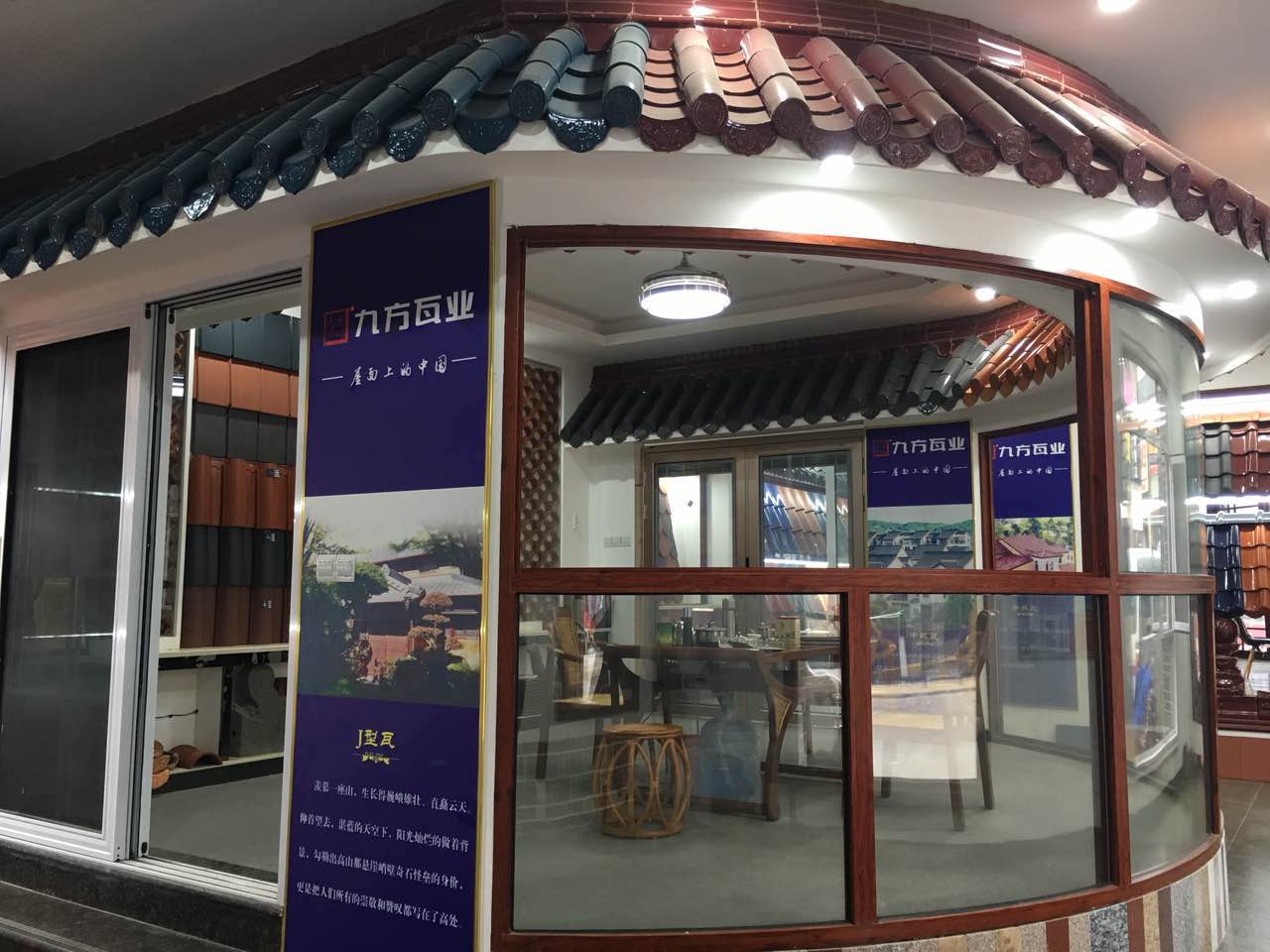 湖南婁底專(zhuān)賣(mài)店14.jpg