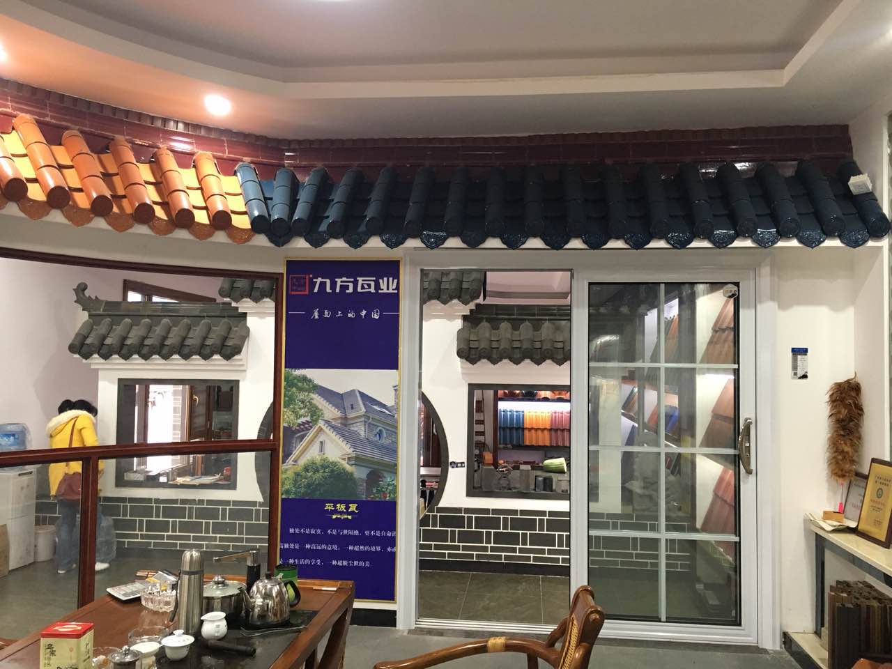 湖南婁底專(zhuān)賣(mài)店6.jpg