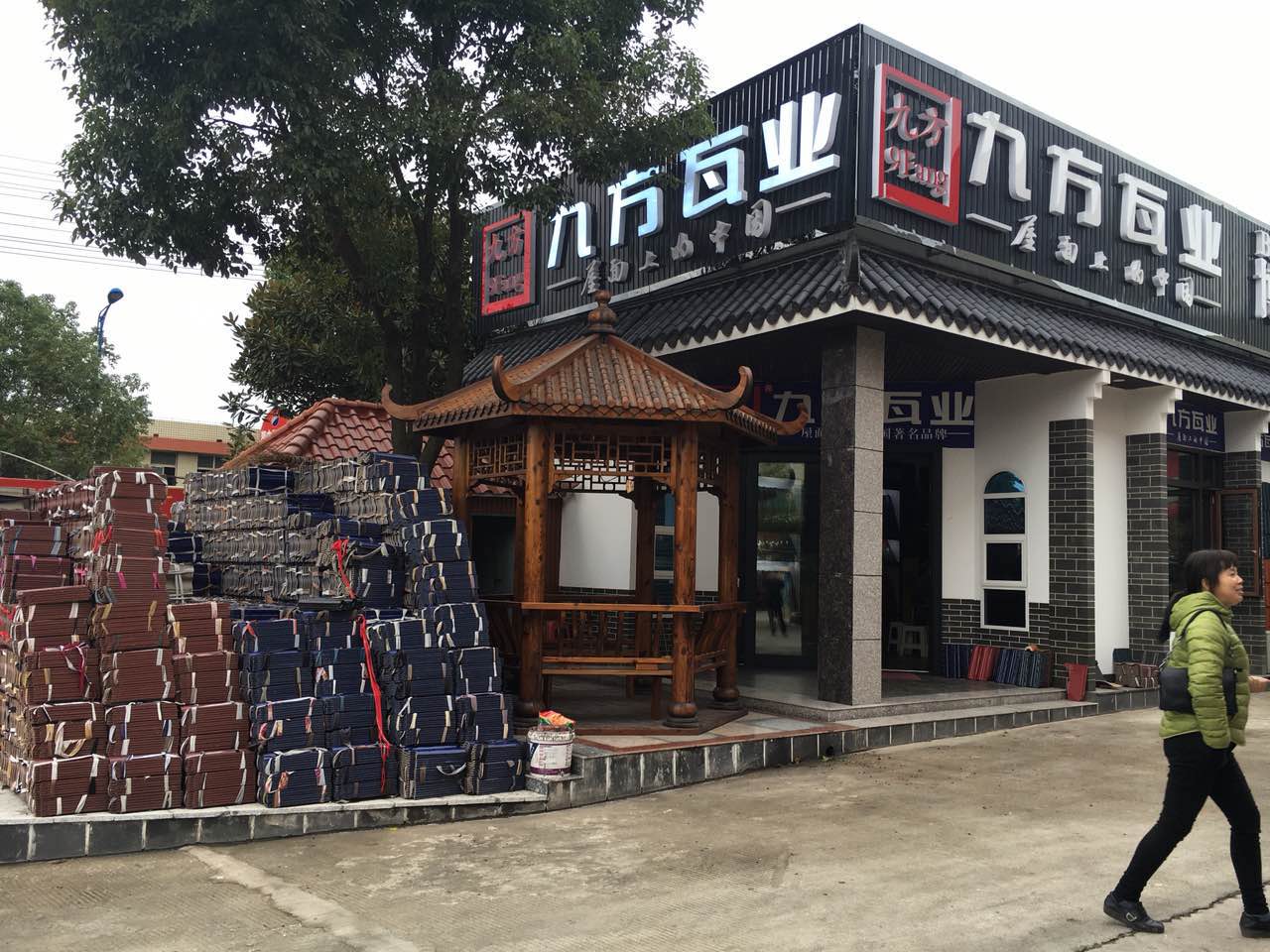 湖南婁底專(zhuān)賣(mài)店7.jpg