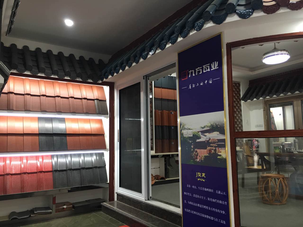 湖南婁底專(zhuān)賣(mài)店5.jpg